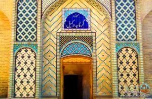 حمام وکیل شیراز - تور شیراز هوایی - عکس جاهای دیدنی شیراز